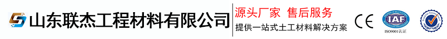 萬泰建材 Logo